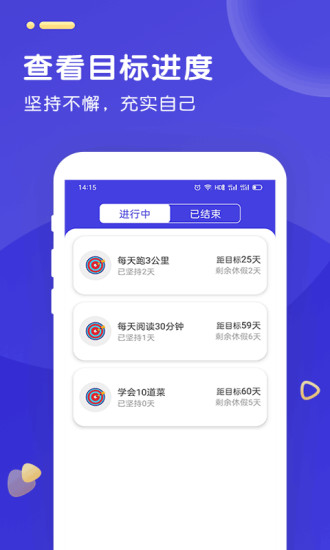 時光人生官方版 v1.6.8 安卓版 0