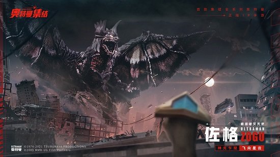 奧特曼集結(jié)官方測(cè)試版 v1.10.4 安卓版 3