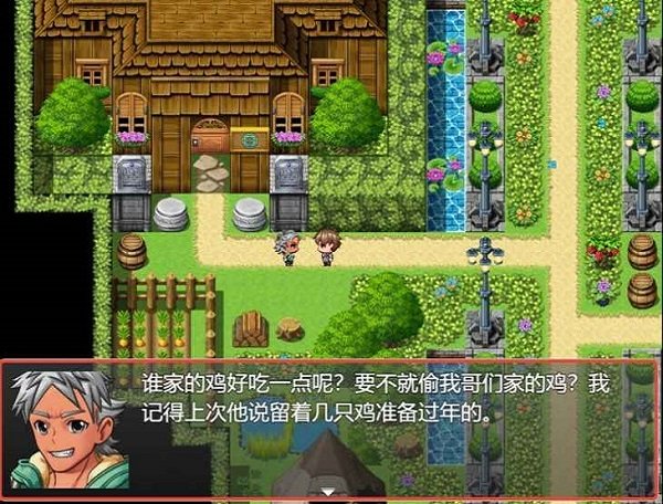 我要當(dāng)惡魔x最新版0