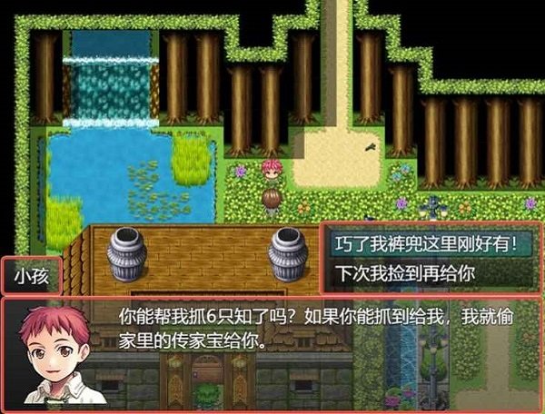 我要當惡魔x最新版 v1.1.6 安卓版 3