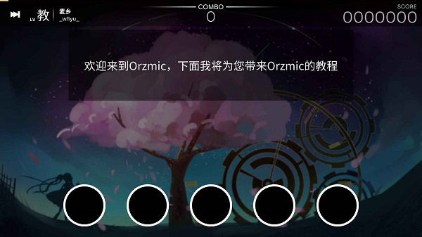 orzmic ios版 v2.15.24 iphone版2