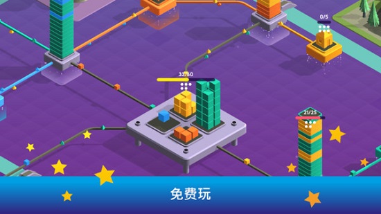 城市发展模拟器游戏 v1.08 安卓版0