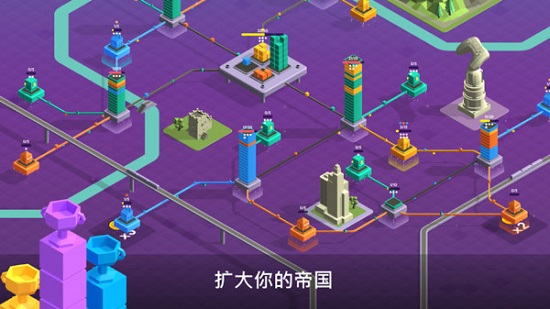 城市发展模拟器游戏 v1.08 安卓版2