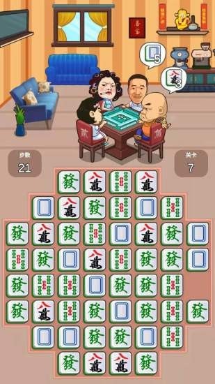 我的網(wǎng)紅店手機版 v1.0.5 安卓版 1