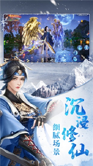 雪中寒刀行官方版（暫未上線） v1.0 安卓版 1