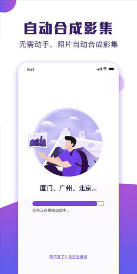 poco卡點(diǎn) v1.2.0 安卓版 0