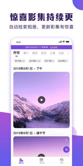 poco卡點(diǎn) v1.2.0 安卓版 3