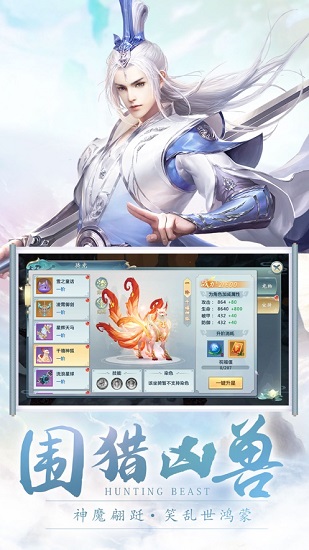 入魔道游戲 v0.22.1 安卓版 2