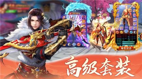 十里紅妝洛神賦3