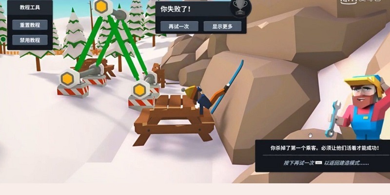 滑雪场模拟器游戏中文版 v1.0.0 安卓版1
