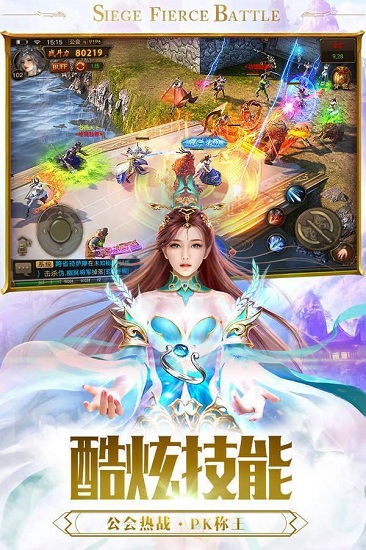 至尊藍月返利版 v1.1.0 安卓版 1