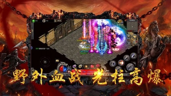 開(kāi)天戰(zhàn)歌最新版 v1.0 安卓版 0