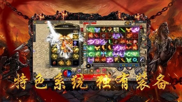 開(kāi)天戰(zhàn)歌最新版 v1.0 安卓版 2