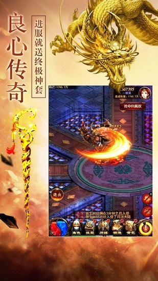 微信藍月戰(zhàn)將最新版 v1.76 安卓版 0