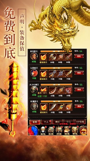 微信藍月戰(zhàn)將最新版 v1.76 安卓版 1