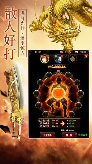 微信藍月戰(zhàn)將最新版 v1.76 安卓版 2