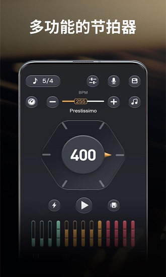 古箏節(jié)拍器app免費版3