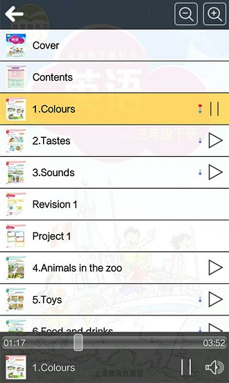 滬教版英語三年級下冊電子課本 v1.0.1 安卓官方版 2