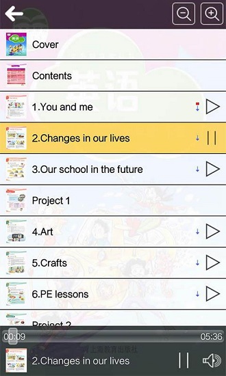 滬教版六年級英語下冊電子課本 v3.0 安卓官方版 3