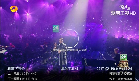 酷咪电视tv版最新版本 v1.02.55 官方安卓版1
