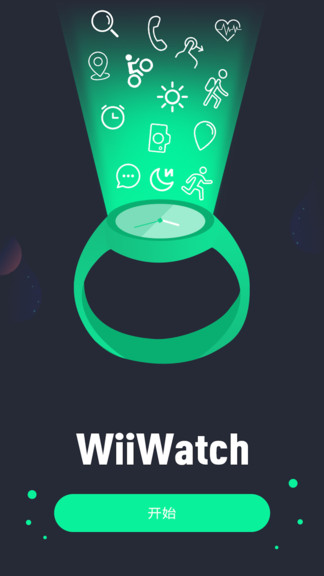wiiwatch2手表软件中文版 v3.0.33 安卓版0