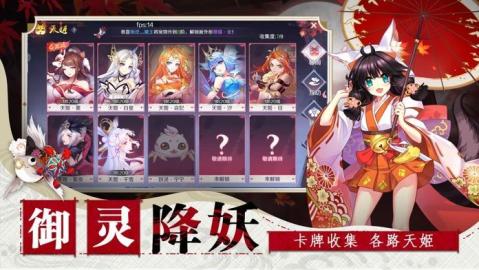 神杜少女游戏 v0.15.3 安卓版2