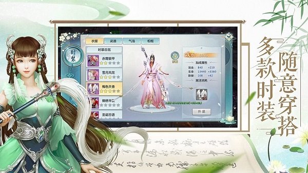 萬族之劫手游 v1.12.5 安卓版 2