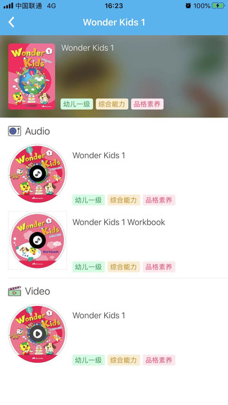 吉的堡百乐汇应用软件 v3.2.9 安卓版2