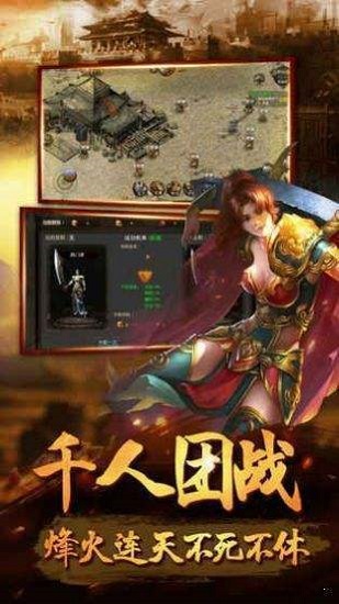 九職業(yè)傳奇手游 v1.0.101 安卓版 1