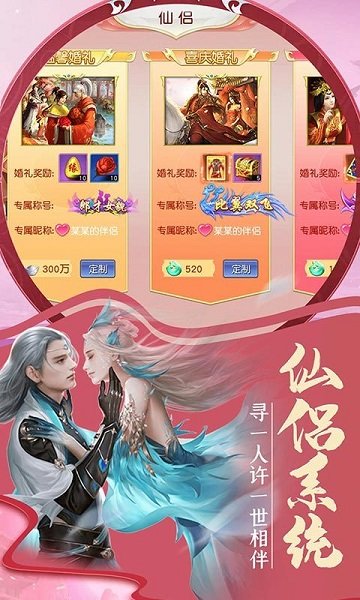 孤獨(dú)九天游戲 v4.3.0 安卓版 1