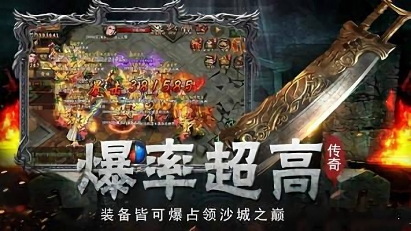 1.76復古神途手游 v1.7.6 安卓版 2