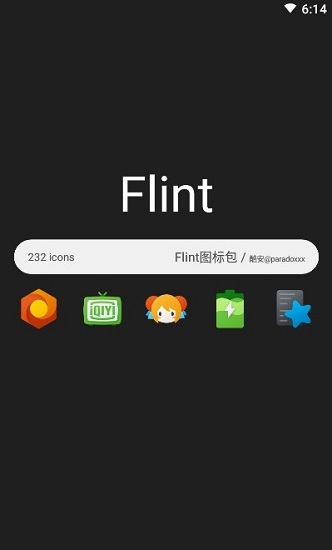 flint图标包官方版 v1.3 安卓版0