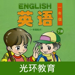 清华版小学英语一年级下册