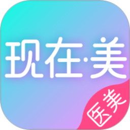 现在美app