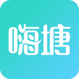 嗨塘音乐