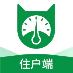 抄表貓住戶端最新版