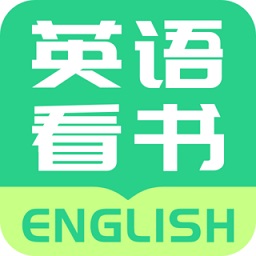 英语看书app