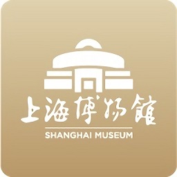 上海博物馆官方app