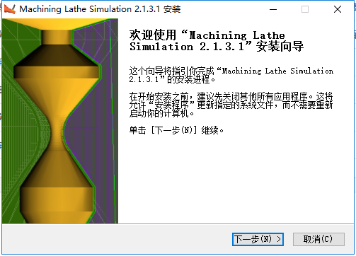 machining lathe simulation數(shù)控車床仿真0