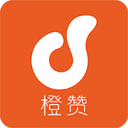 橙贊app