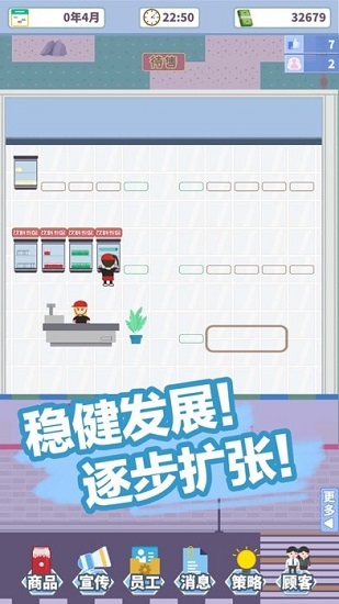 箱庭便利店中文版 v1.0 安卓版1