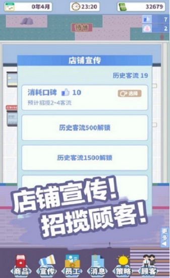 箱庭便利店中文版 v1.0 安卓版0