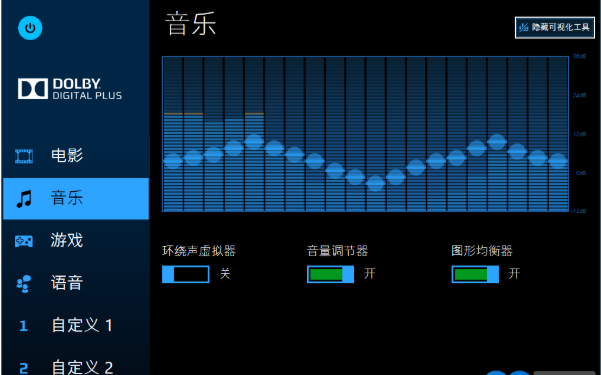 dolby digital plus下載win10