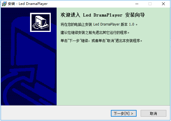 led dramaplayer软件
