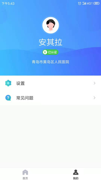 青島人臉識別系統(tǒng)2