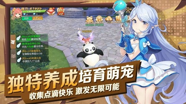 幻靈星塵游戲 v2.0.0 安卓版 0