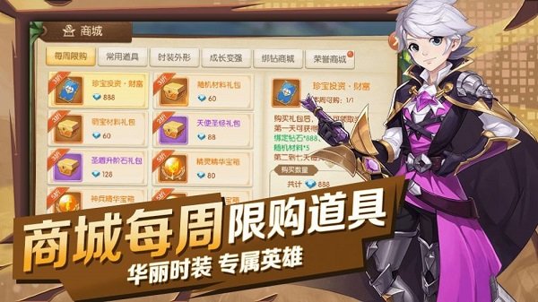 幻靈星塵游戲 v2.0.0 安卓版 1