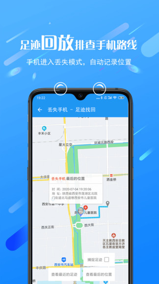 熊猫远程控制app v1.0.7.95 安卓版2