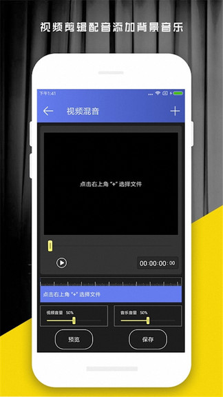 王者語(yǔ)音變聲器免費(fèi)版 v11.3.5 安卓版 3