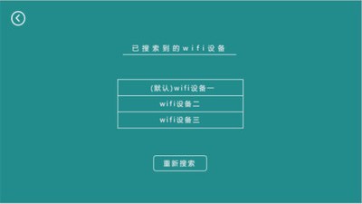 有方机器人 v1.1 安卓版0